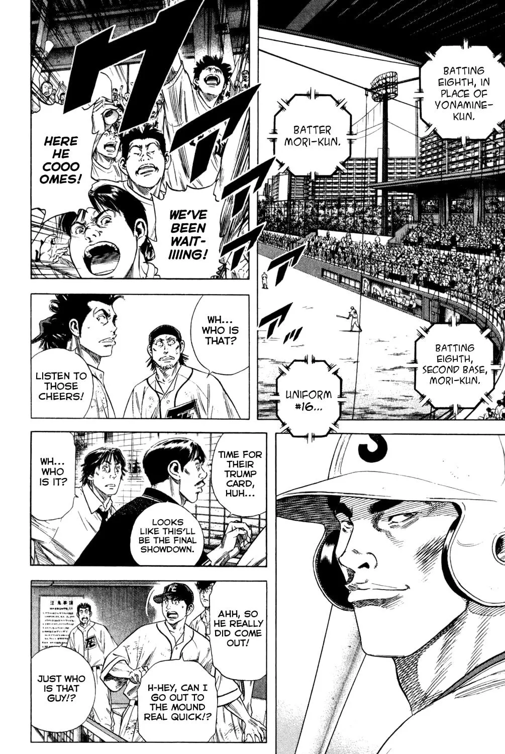 Read Rookies chapter 197 image 10 on Lezhin