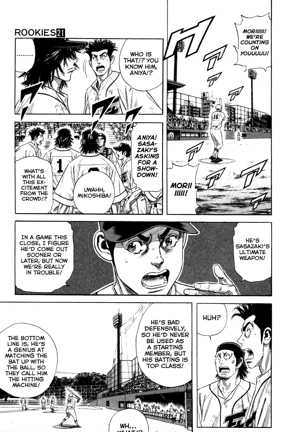 Read Rookies chapter 197 image 12 on Lezhin