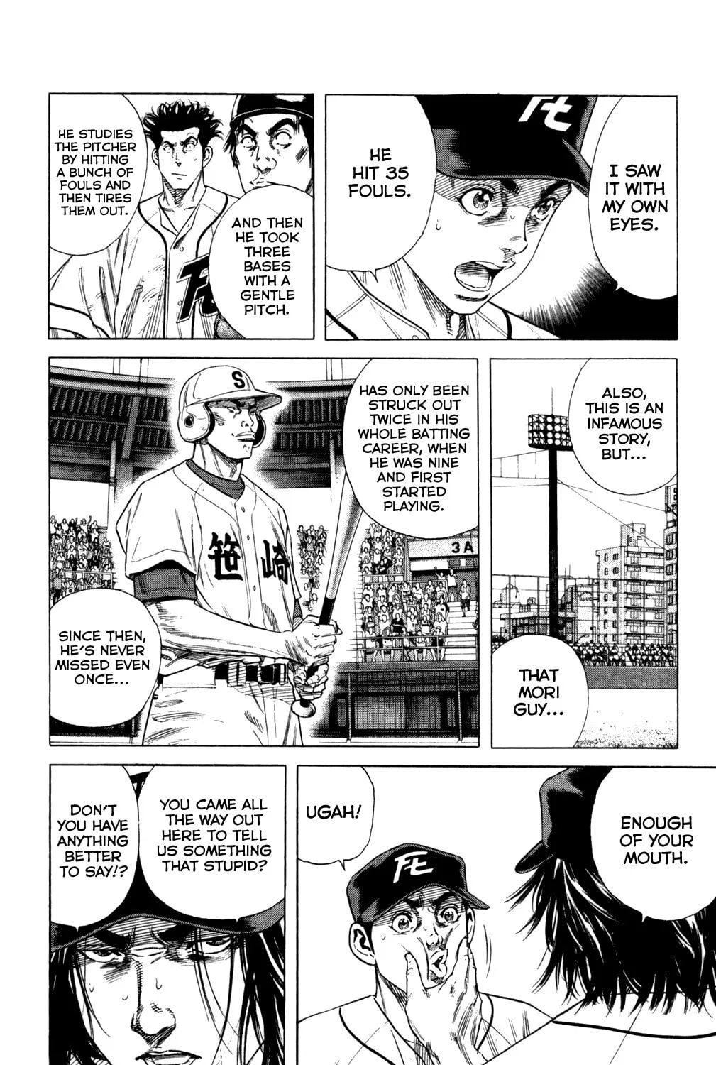 Read Rookies chapter 197 image 14 on Lezhin