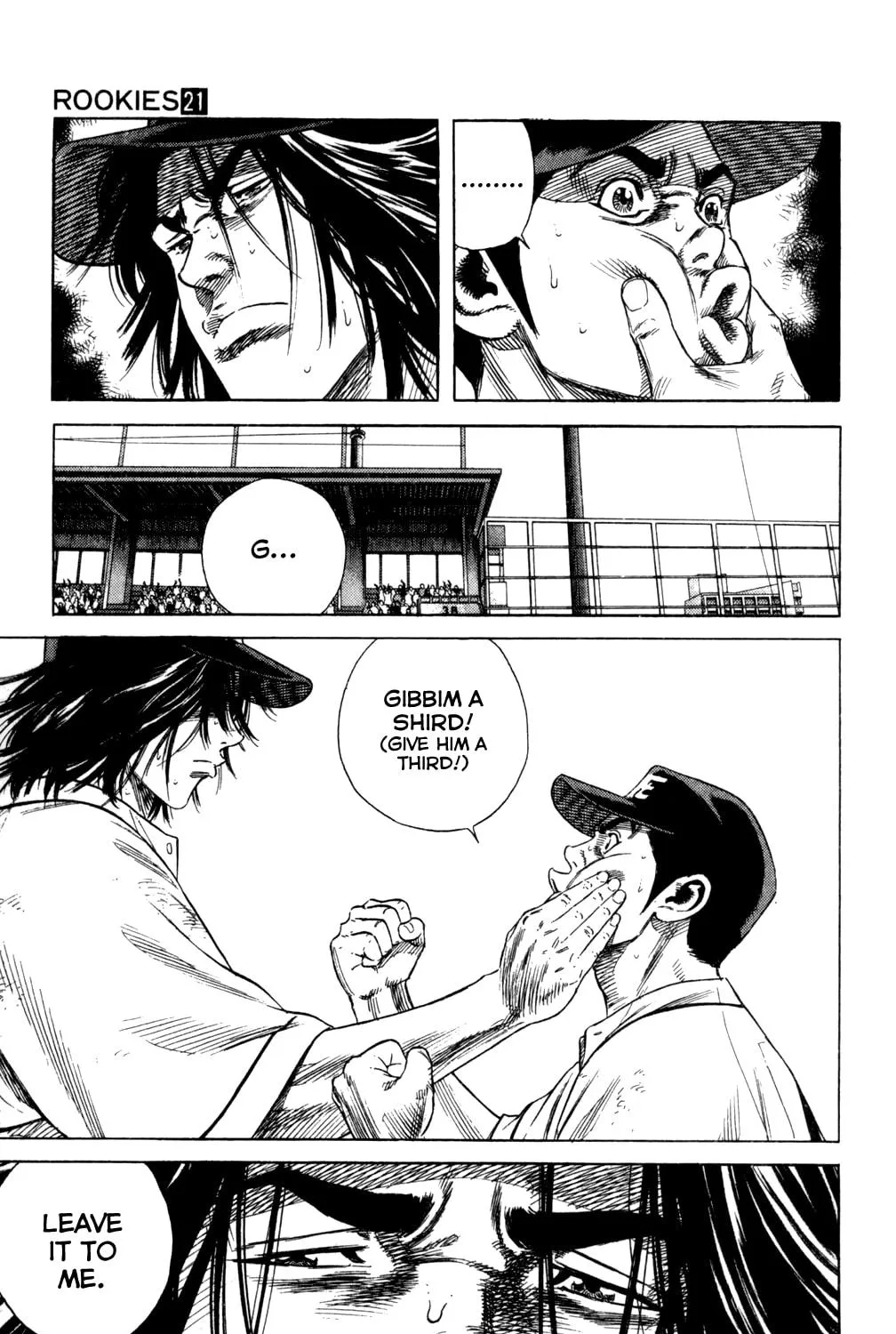 Read Rookies chapter 197 image 16 on Lezhin