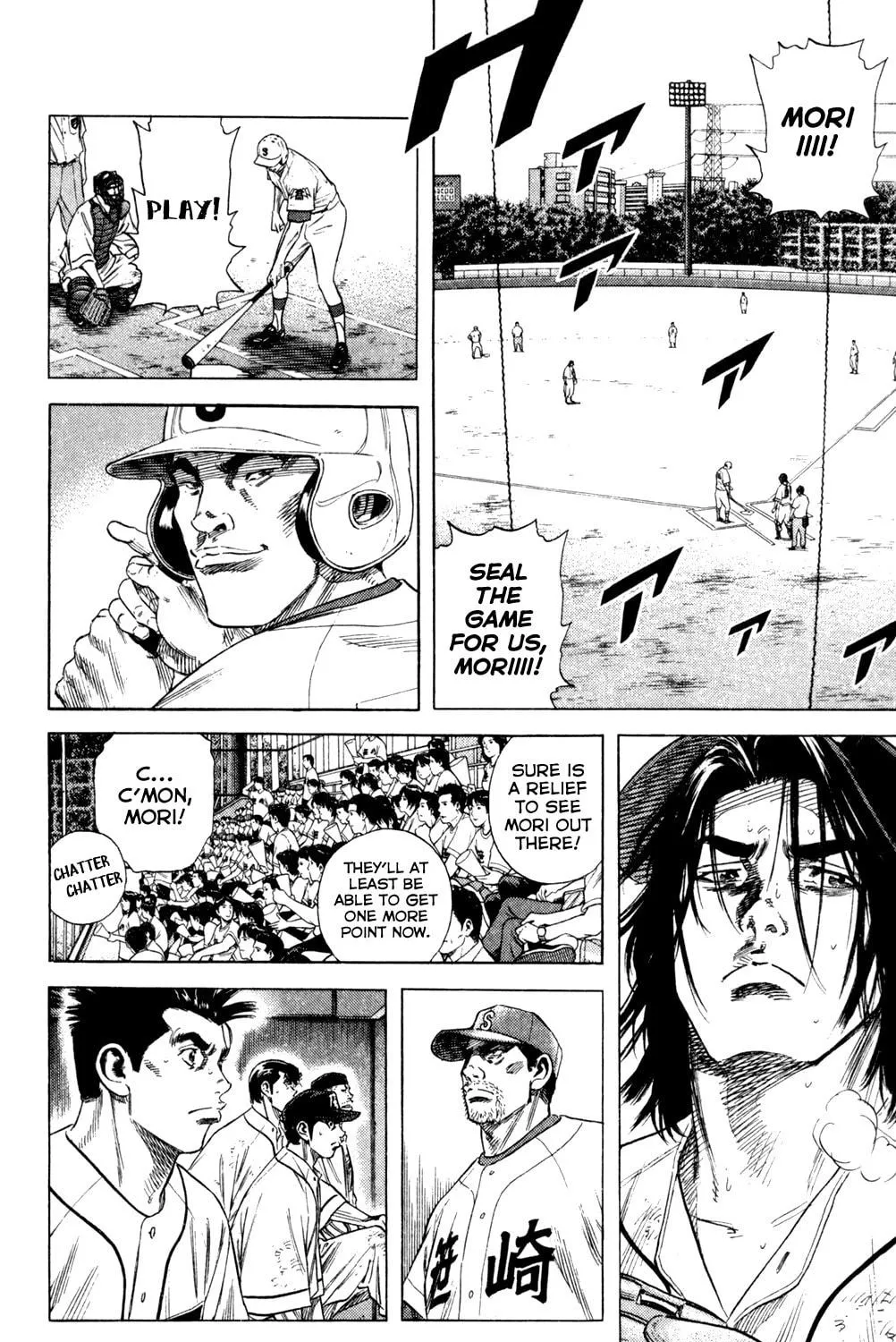 Read Rookies chapter 197 image 18 on Lezhin