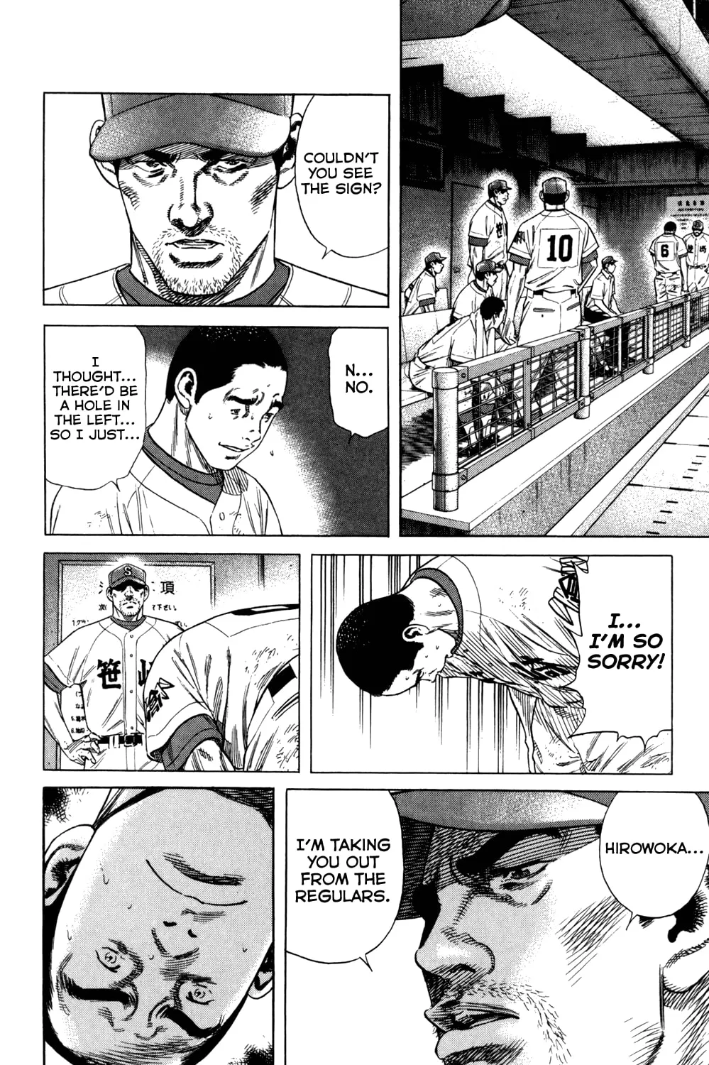Read Rookies chapter 197 image 2 on Lezhin