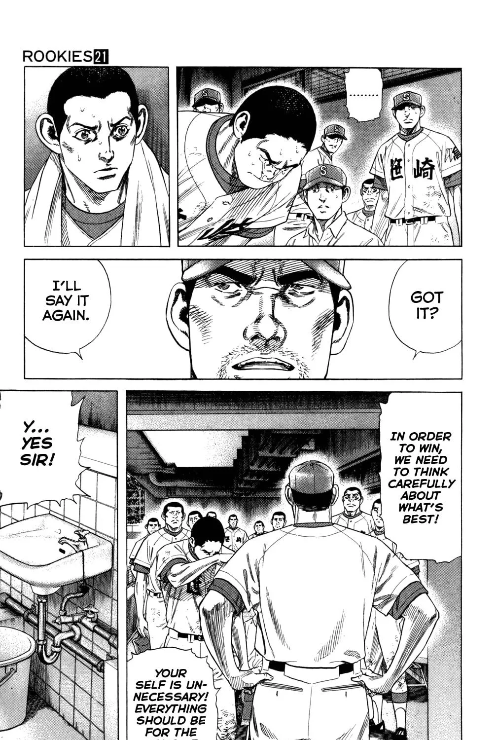 Read Rookies chapter 197 image 4 on Lezhin