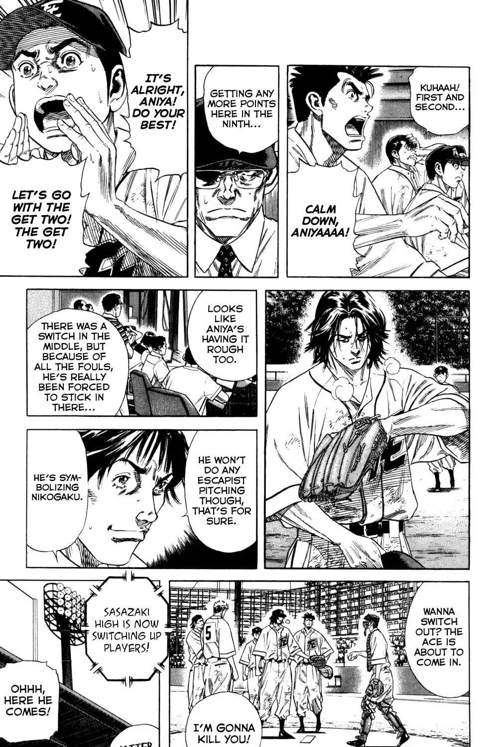 Read Rookies chapter 197 image 8 on Lezhin