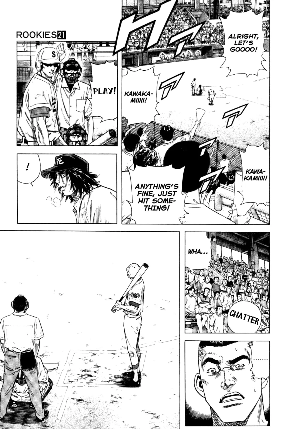 Read Rookies chapter 198 image 12 on Lezhin