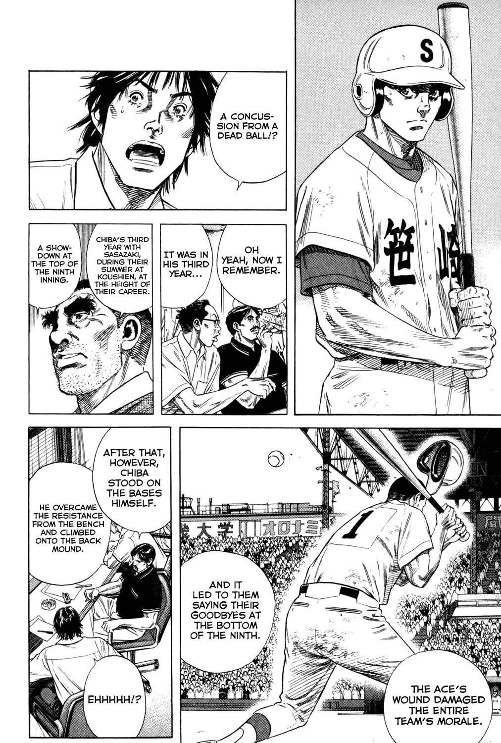 Read Rookies chapter 198 image 14 on Lezhin
