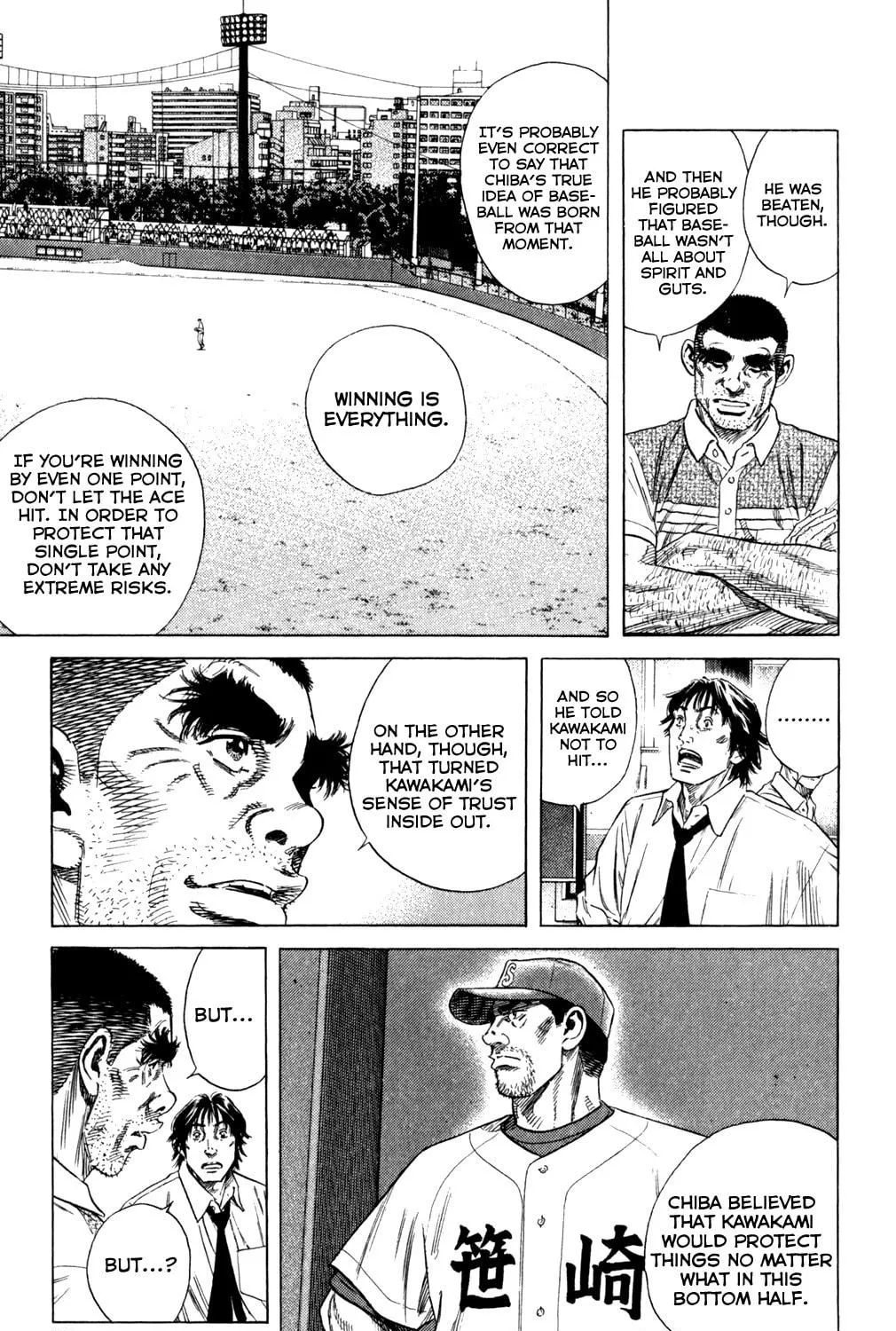 Read Rookies chapter 198 image 16 on Lezhin