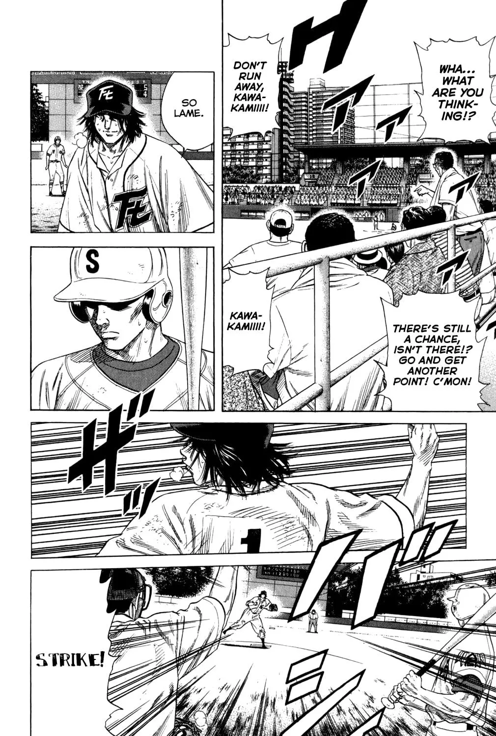 Read Rookies chapter 198 image 18 on Lezhin