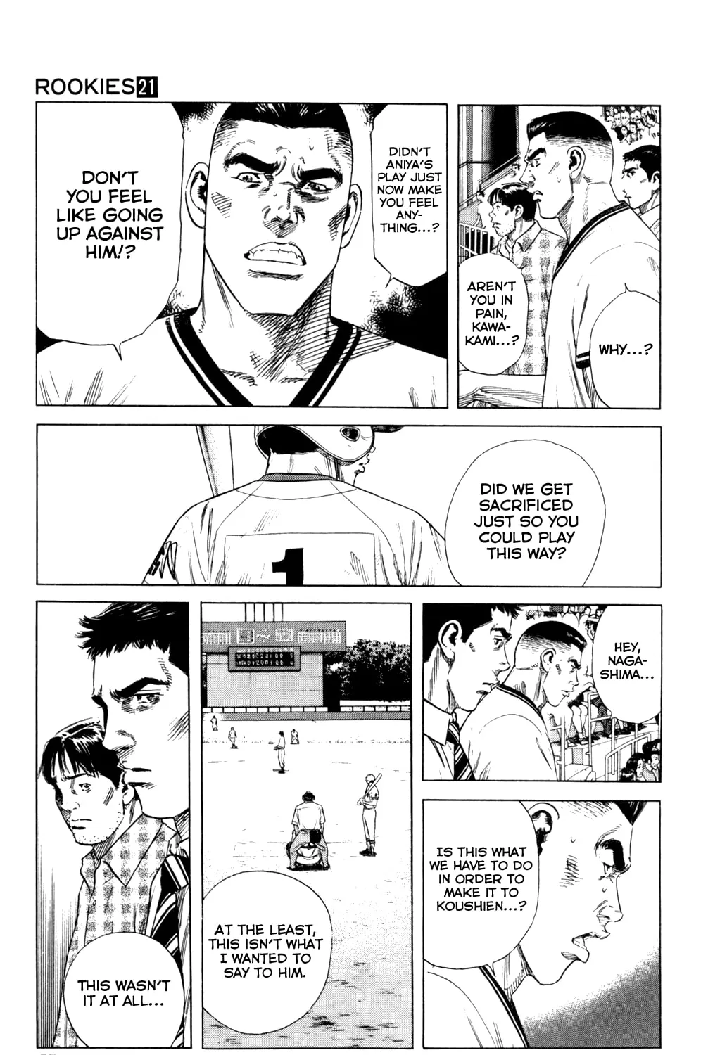 Read Rookies chapter 198 image 20 on Lezhin