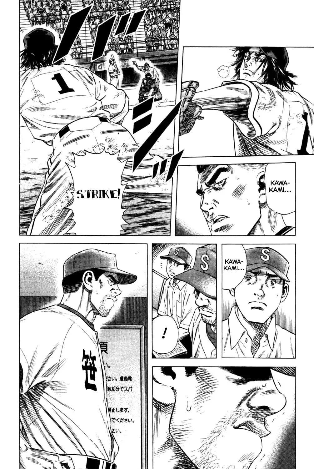 Read Rookies chapter 198 image 22 on Lezhin