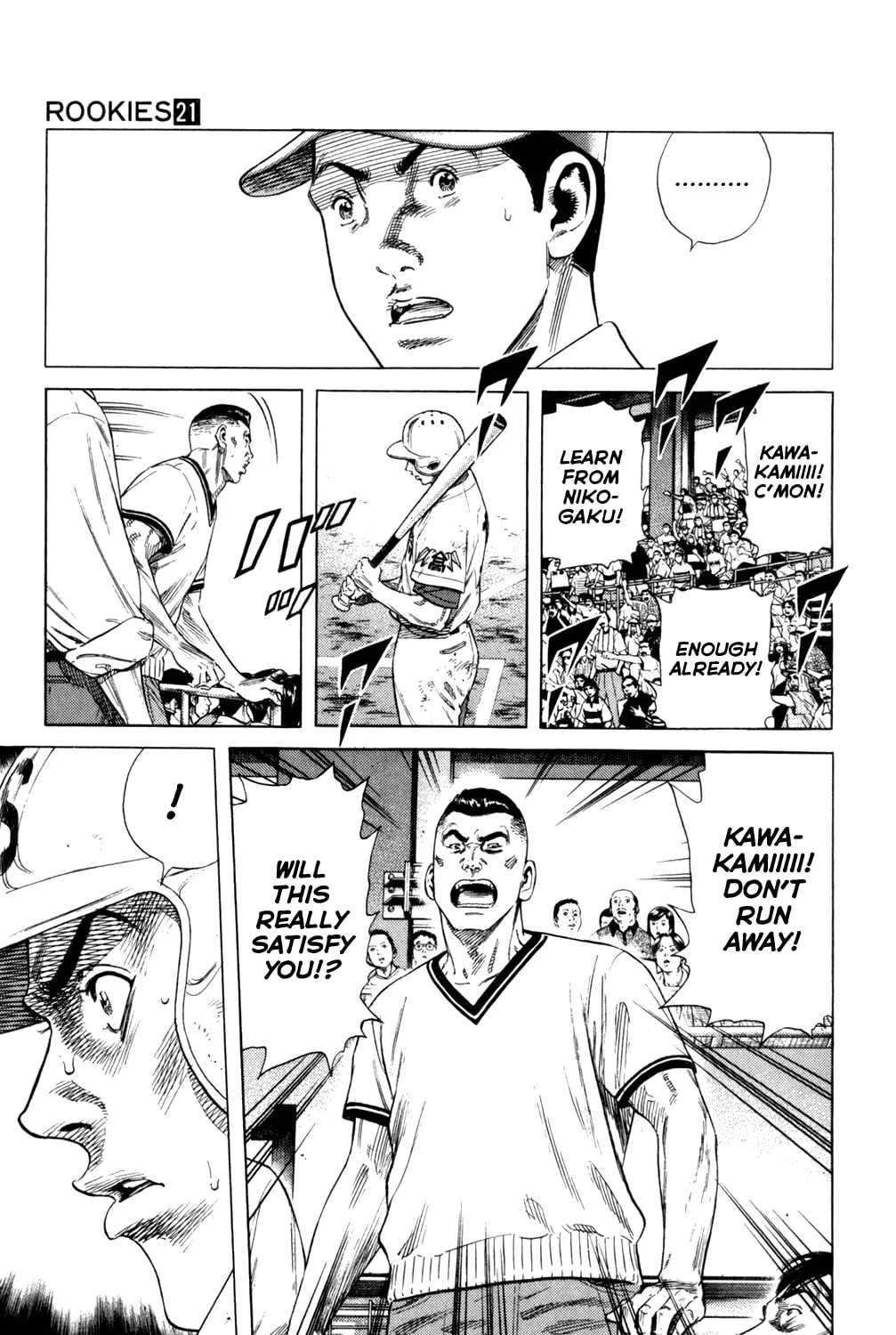 Read Rookies chapter 198 image 24 on Lezhin