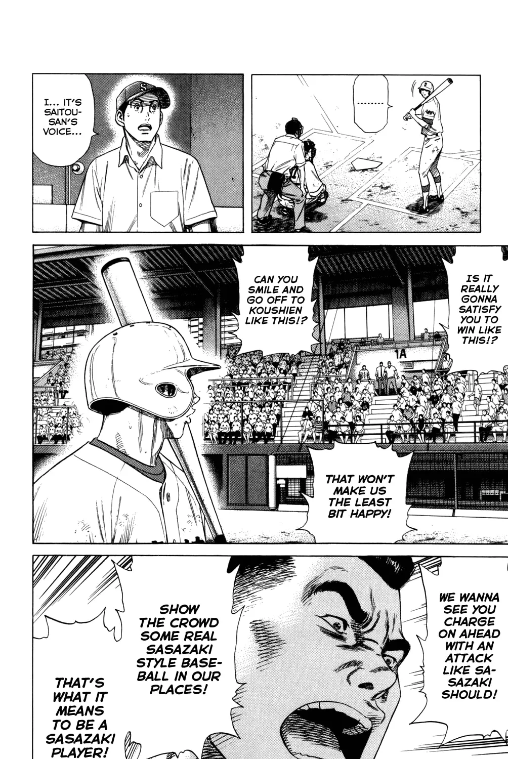 Read Rookies chapter 198 image 26 on Lezhin