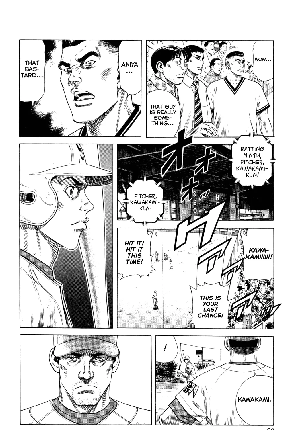 Read Rookies chapter 198 image 6 on Lezhin