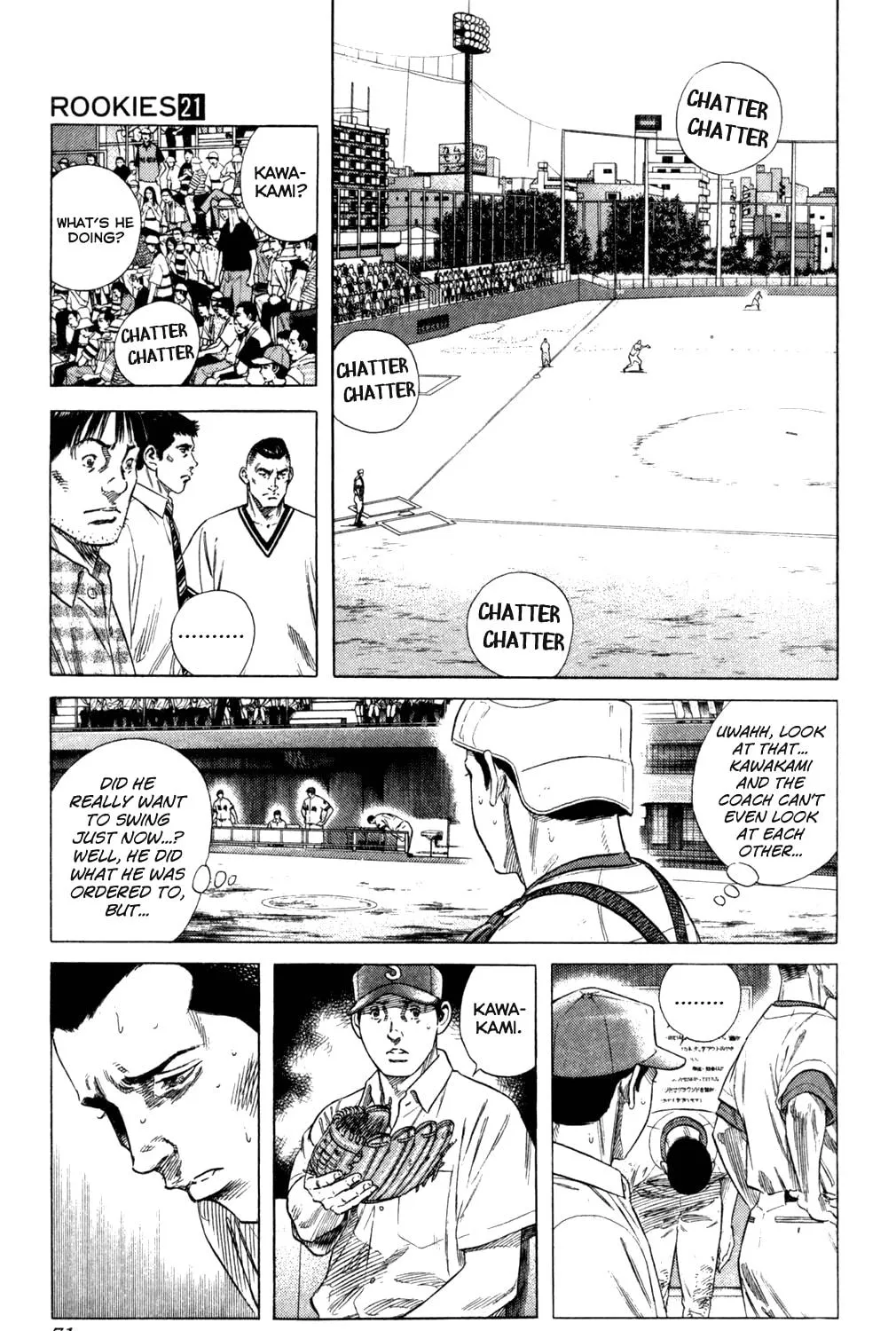 Read Rookies chapter 199 image 10 on Lezhin