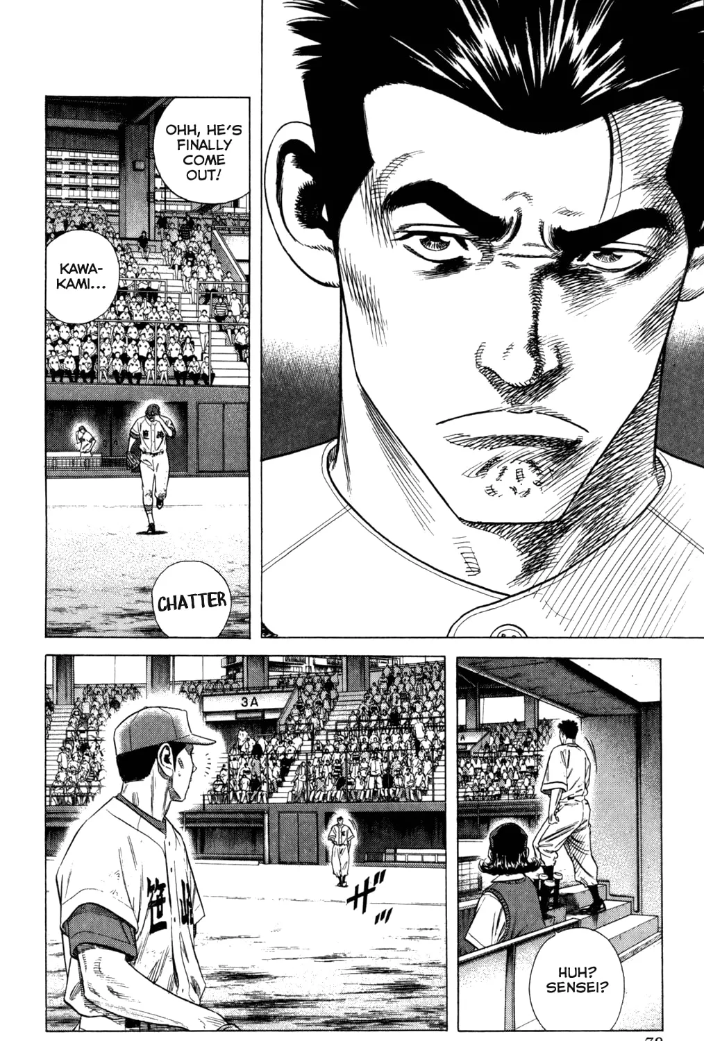 Read Rookies chapter 199 image 12 on Lezhin