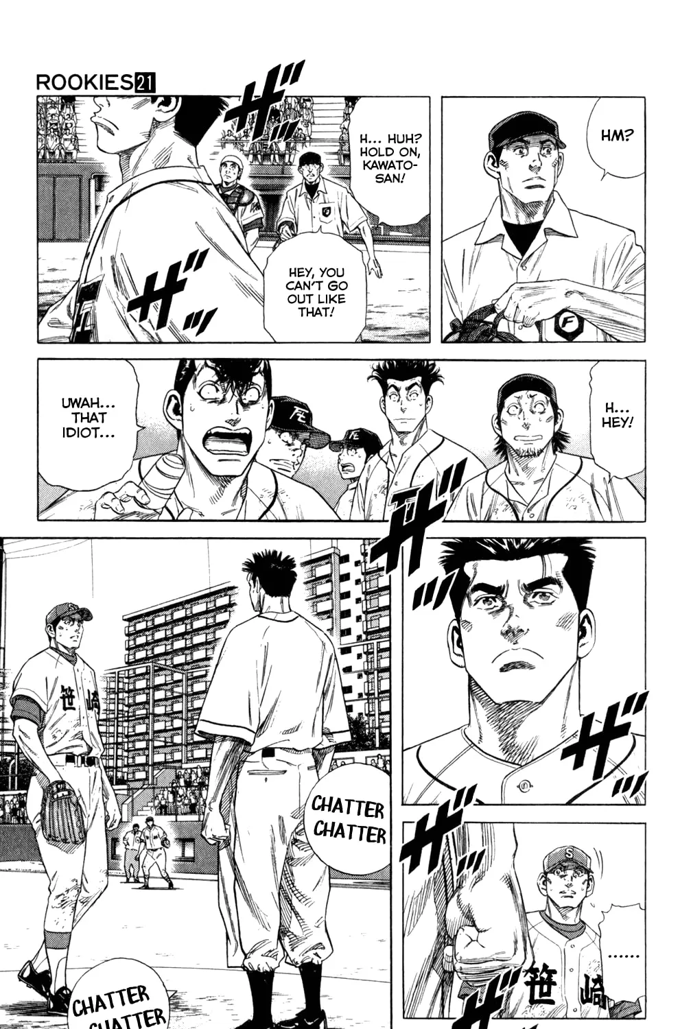 Read Rookies chapter 199 image 14 on Lezhin