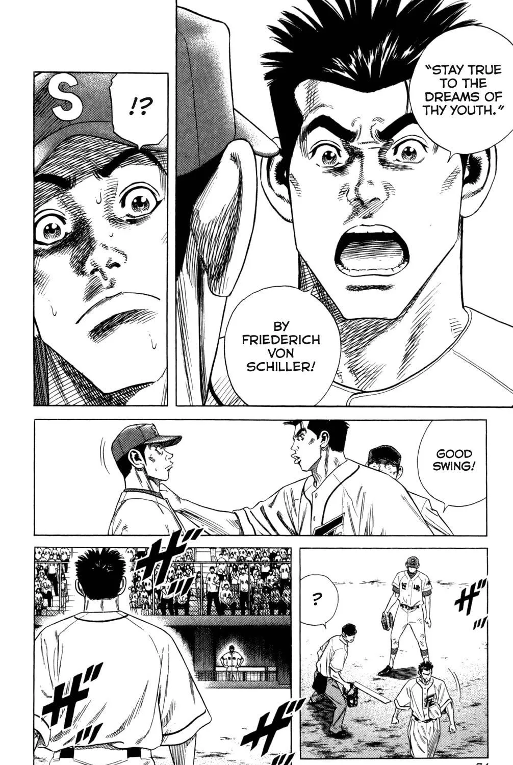Read Rookies chapter 199 image 16 on Lezhin