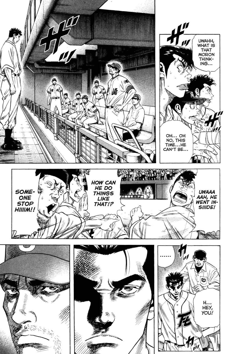 Read Rookies chapter 199 image 18 on Lezhin