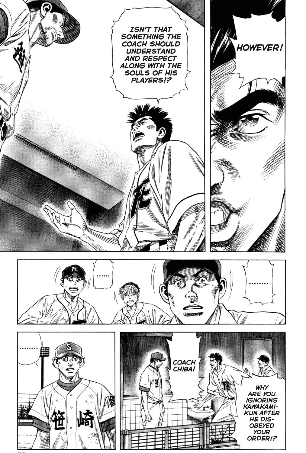 Read Rookies chapter 199 image 22 on Lezhin