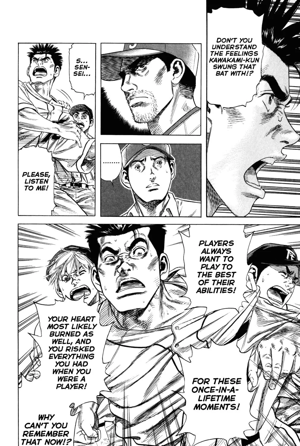 Read Rookies chapter 199 image 24 on Lezhin