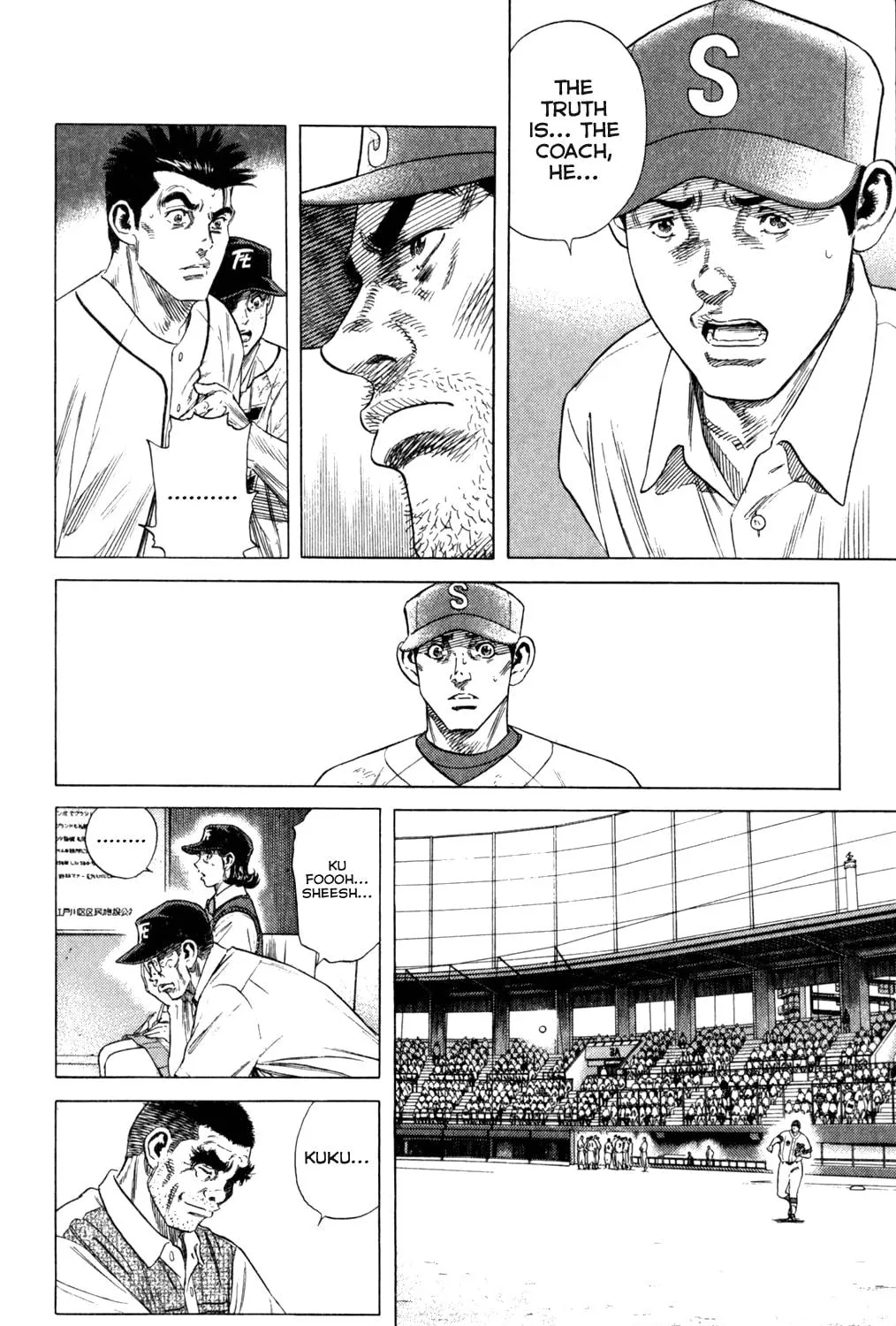 Read Rookies chapter 199 image 28 on Lezhin