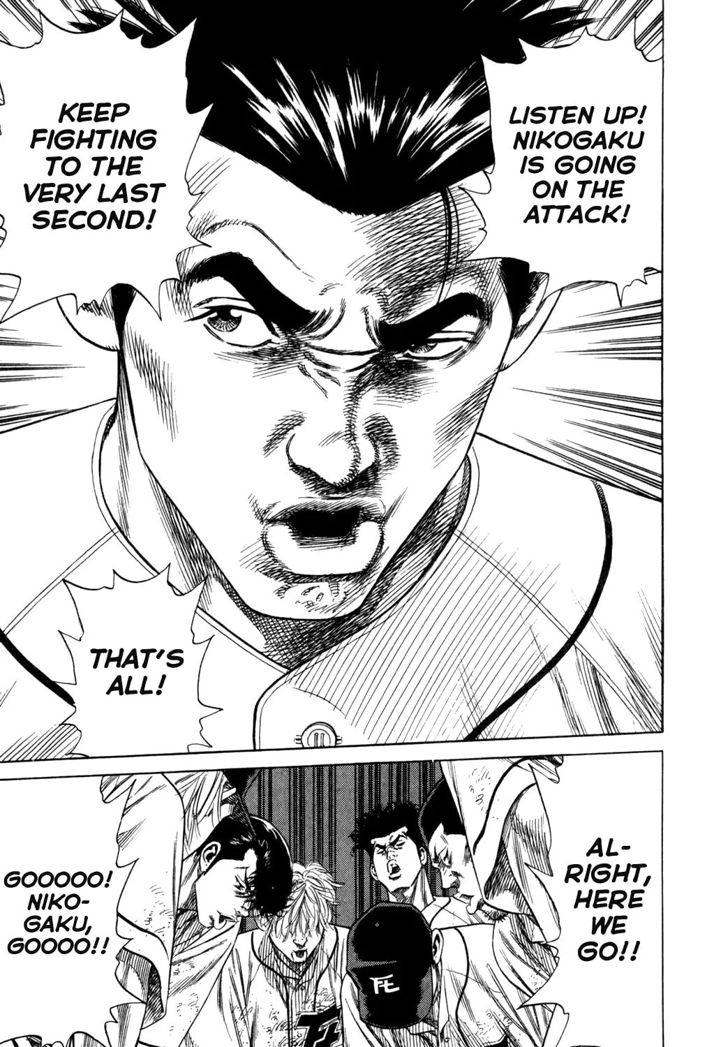 Read Rookies chapter 199 image 30 on Lezhin