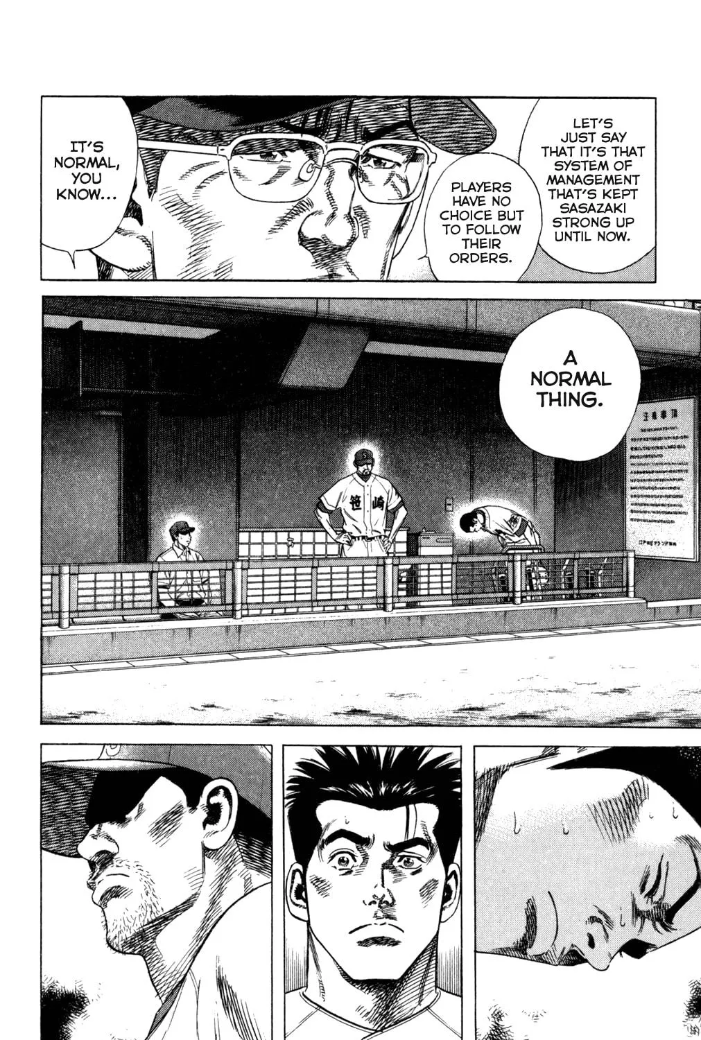 Read Rookies chapter 199 image 8 on Lezhin
