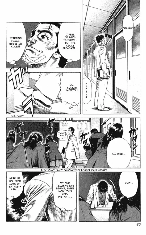 Read Rookies chapter 2 image 13 on Lezhin