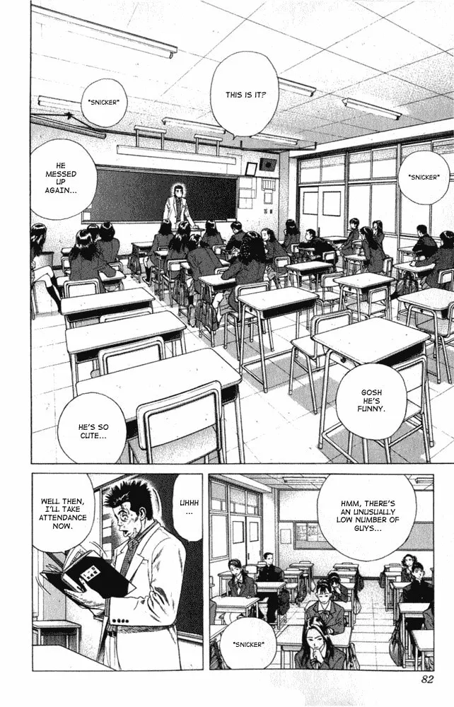 Read Rookies chapter 2 image 15 on Lezhin