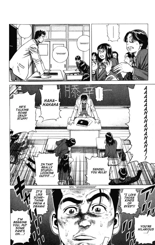 Read Rookies chapter 2 image 21 on Lezhin