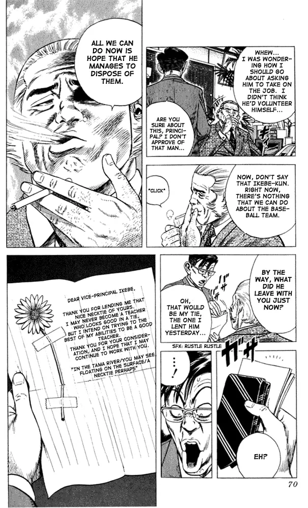 Read Rookies chapter 2 image 3 on Lezhin