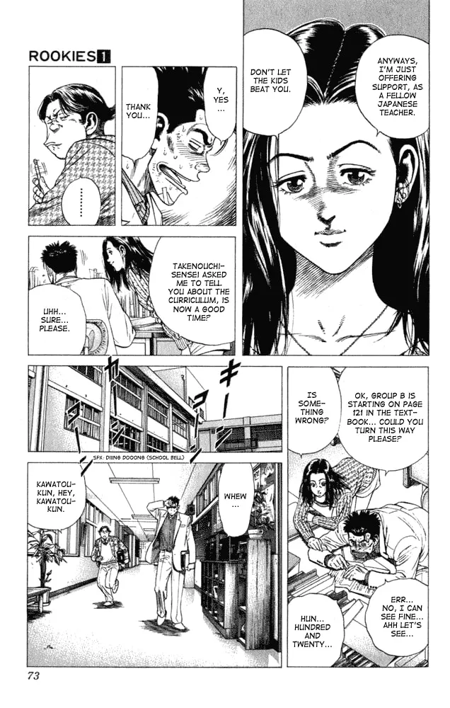 Read Rookies chapter 2 image 6 on Lezhin