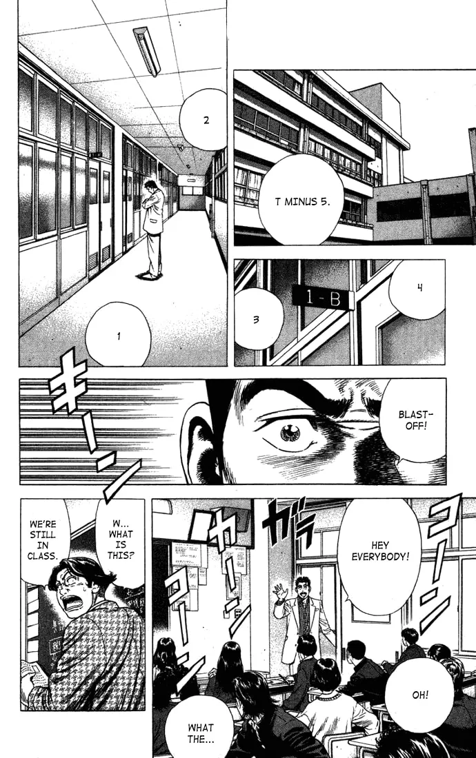 Read Rookies chapter 20 image 1 on Lezhin