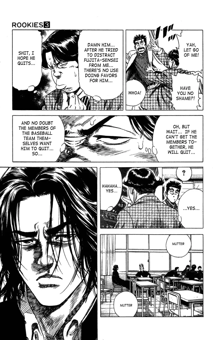 Read Rookies chapter 20 image 10 on Lezhin