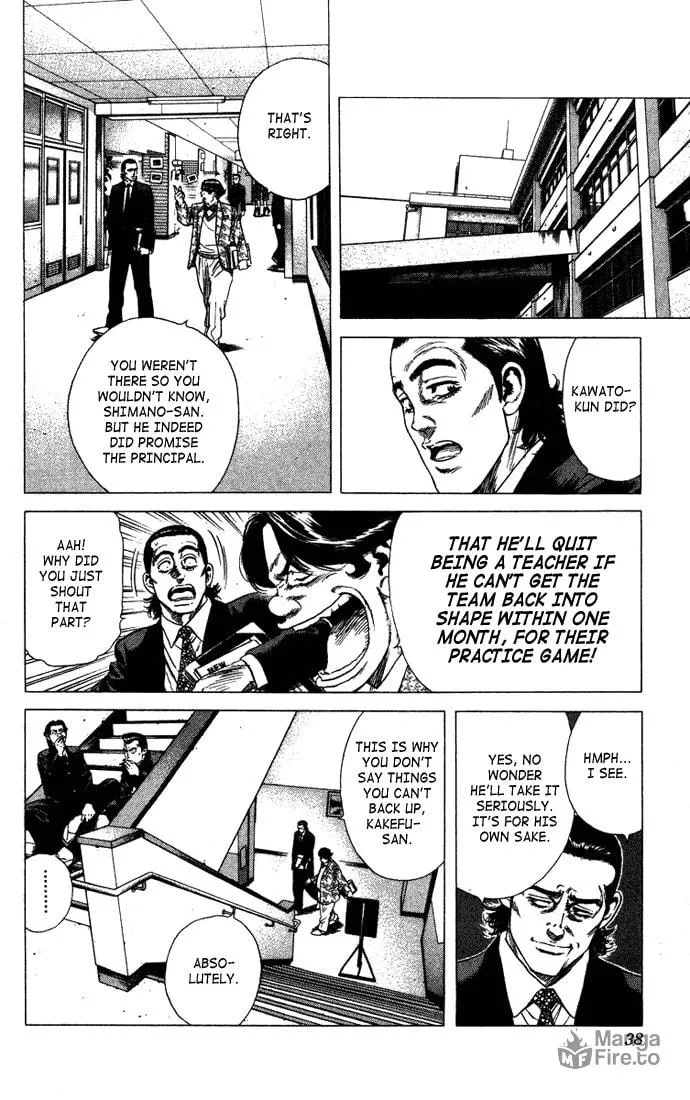 Read Rookies chapter 20 image 11 on Lezhin