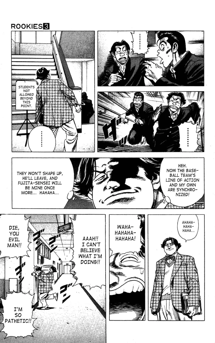 Read Rookies chapter 20 image 12 on Lezhin