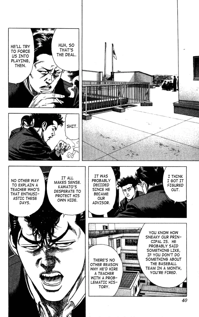 Read Rookies chapter 20 image 13 on Lezhin