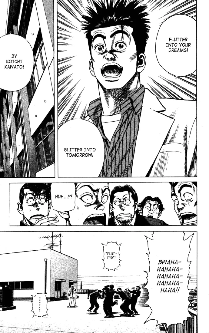 Read Rookies chapter 20 image 16 on Lezhin