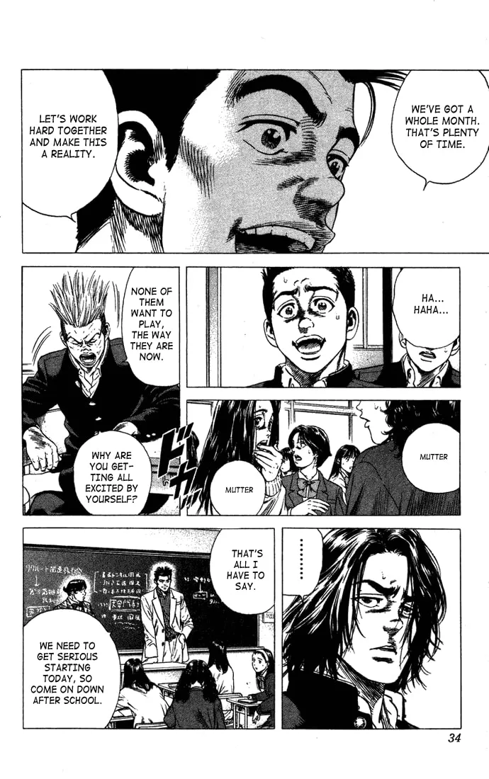 Read Rookies chapter 20 image 7 on Lezhin