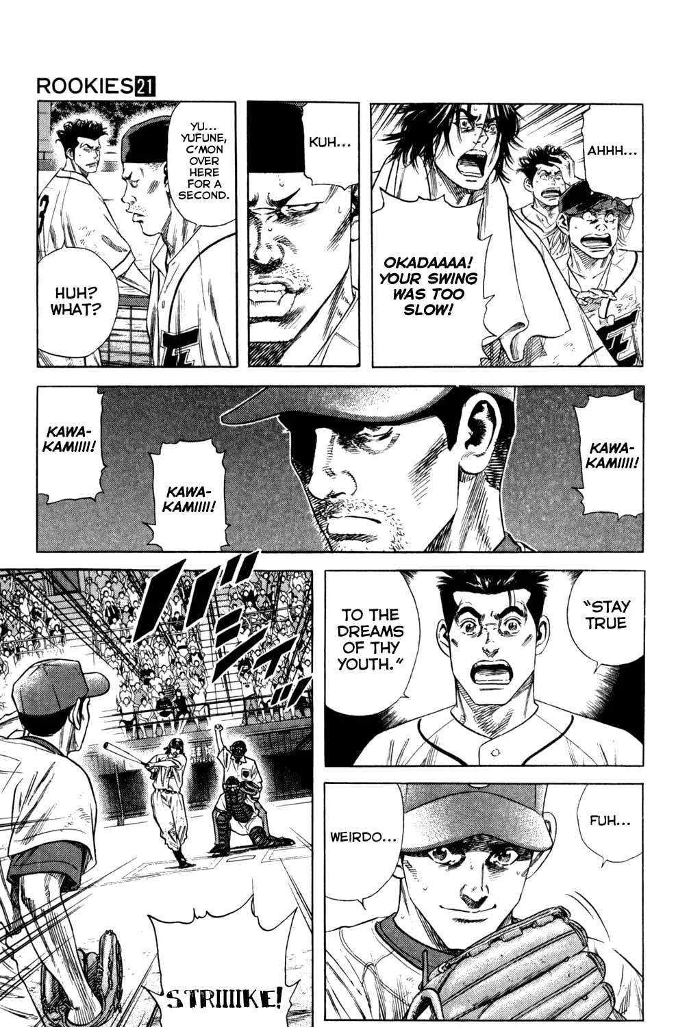 Read Rookies chapter 200 image 14 on Lezhin