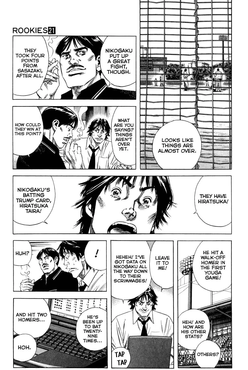 Read Rookies chapter 200 image 22 on Lezhin