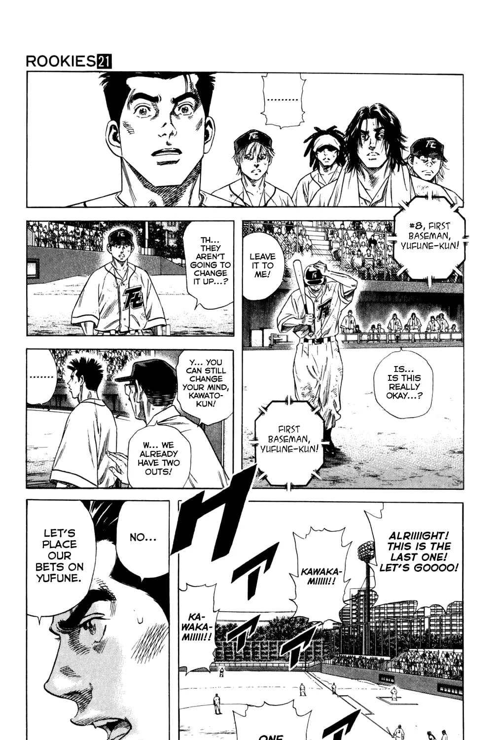 Read Rookies chapter 200 image 30 on Lezhin