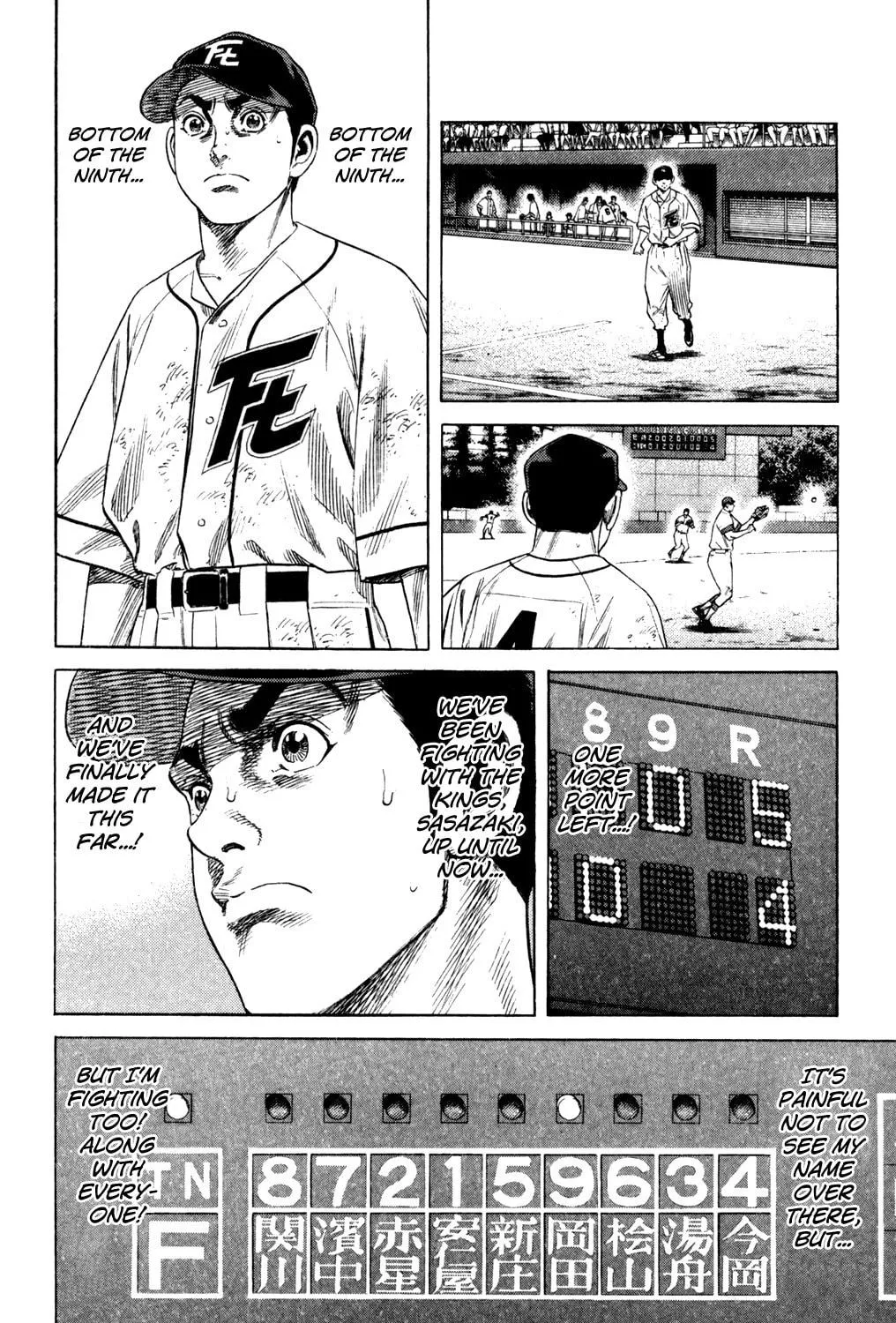 Read Rookies chapter 200 image 4 on Lezhin