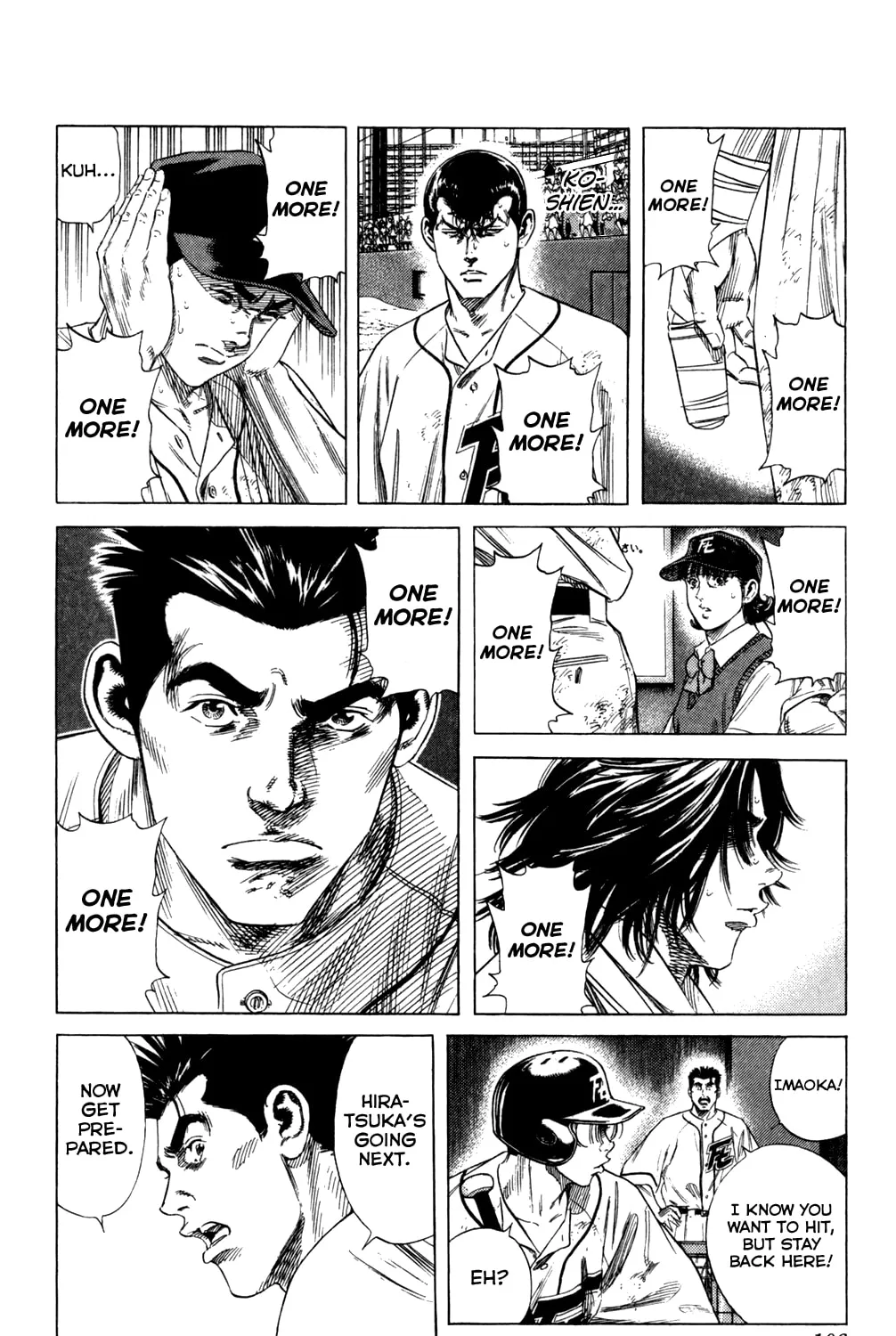 Read Rookies chapter 201 image 12 on Lezhin