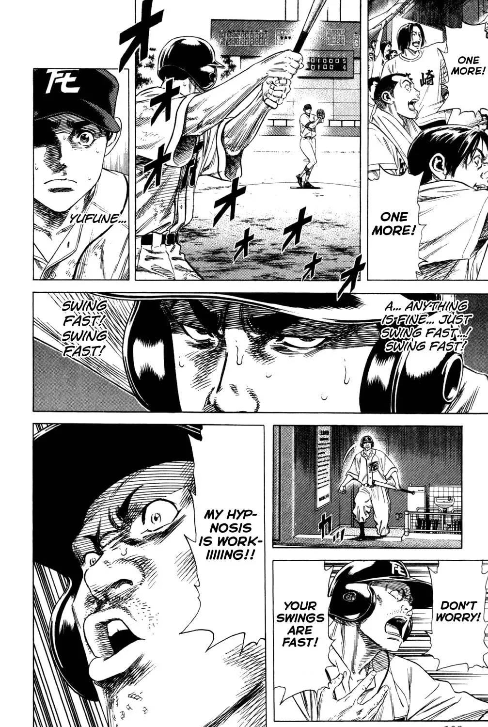Read Rookies chapter 201 image 16 on Lezhin