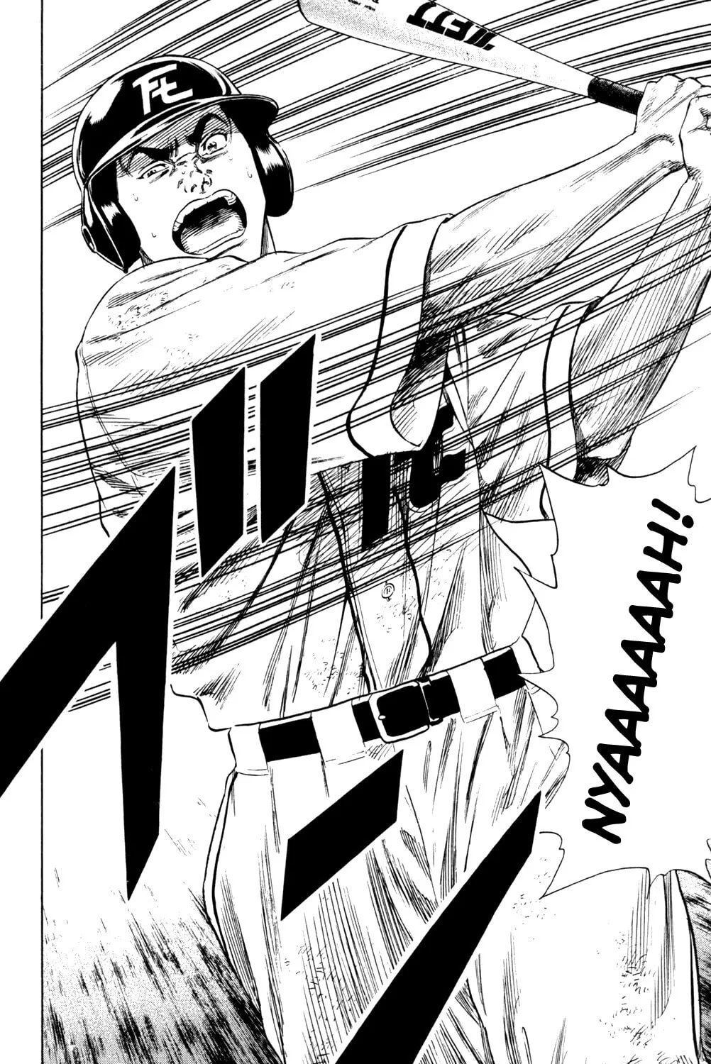 Read Rookies chapter 201 image 20 on Lezhin