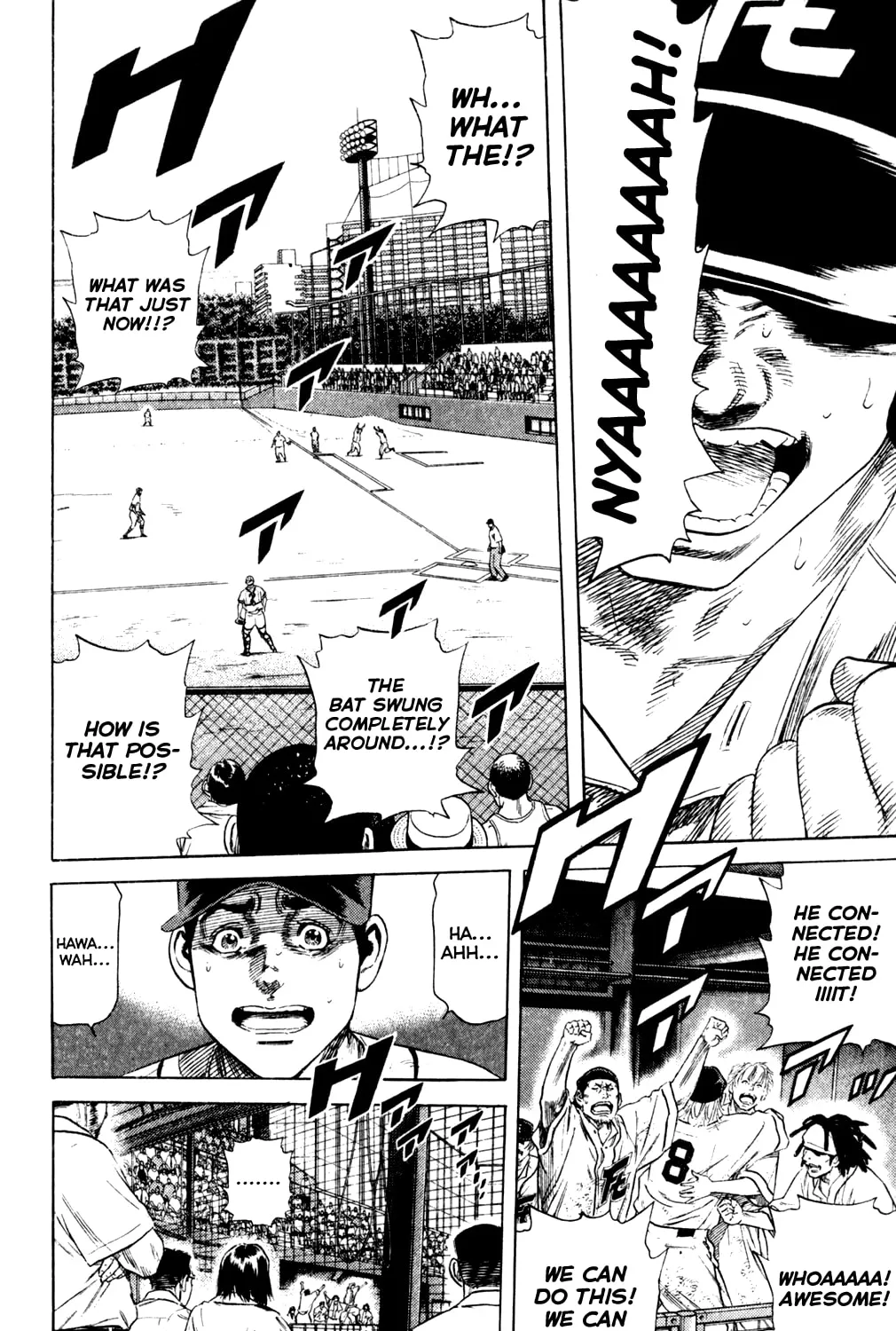 Read Rookies chapter 201 image 32 on Lezhin