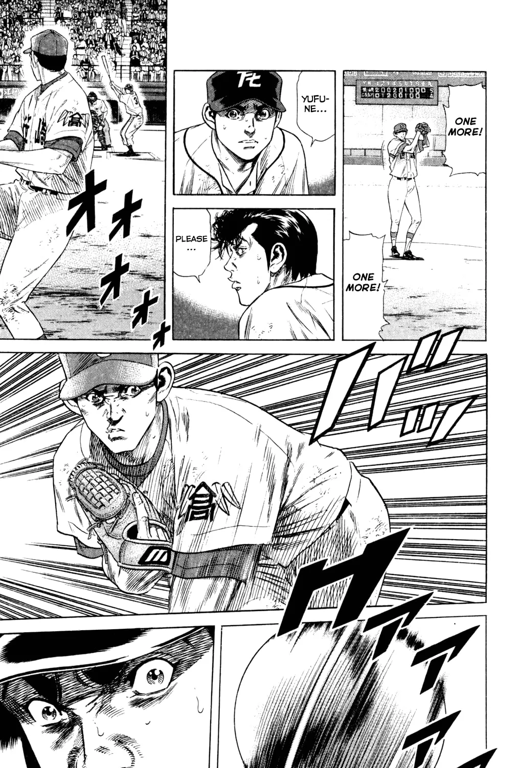 Read Rookies chapter 201 image 6 on Lezhin