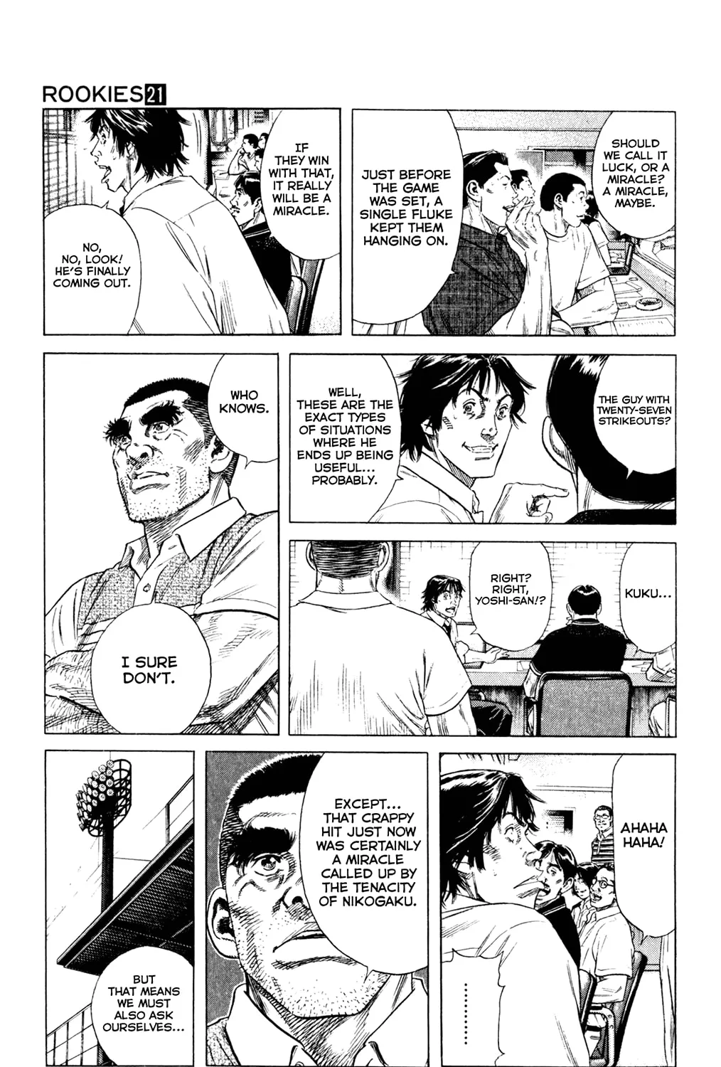 Read Rookies chapter 202 image 2 on Lezhin
