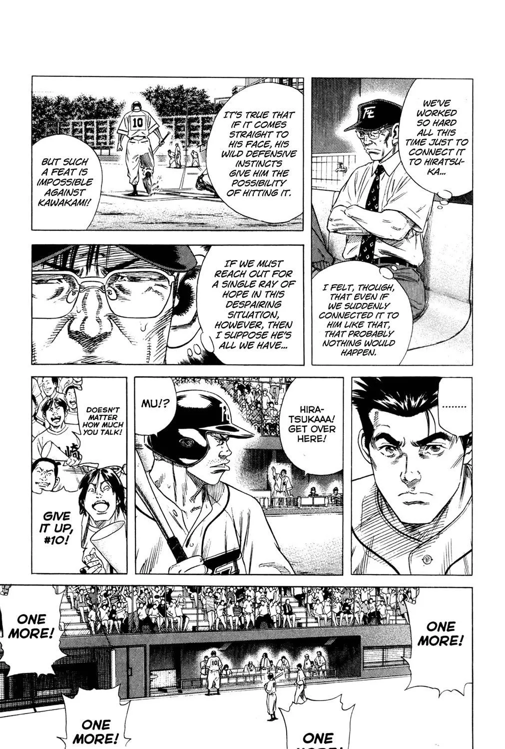 Read Rookies chapter 202 image 22 on Lezhin